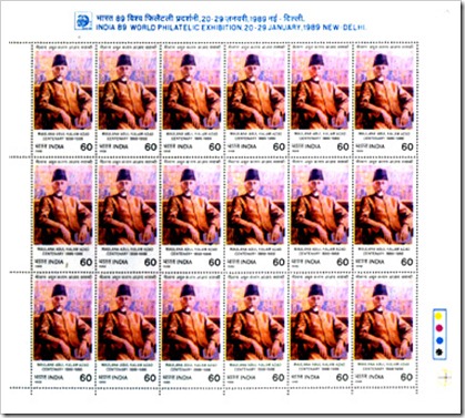 Maulana_Azad_Traffic_Light